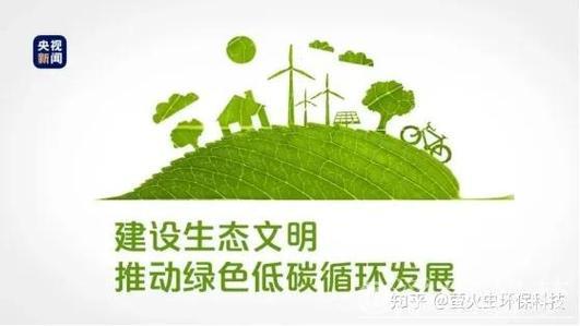 畅通经济循环 凝聚创新合力 ——看中国经济之“融” 畅通经济循环 凝聚创新合力 ——看中国经济之“融”