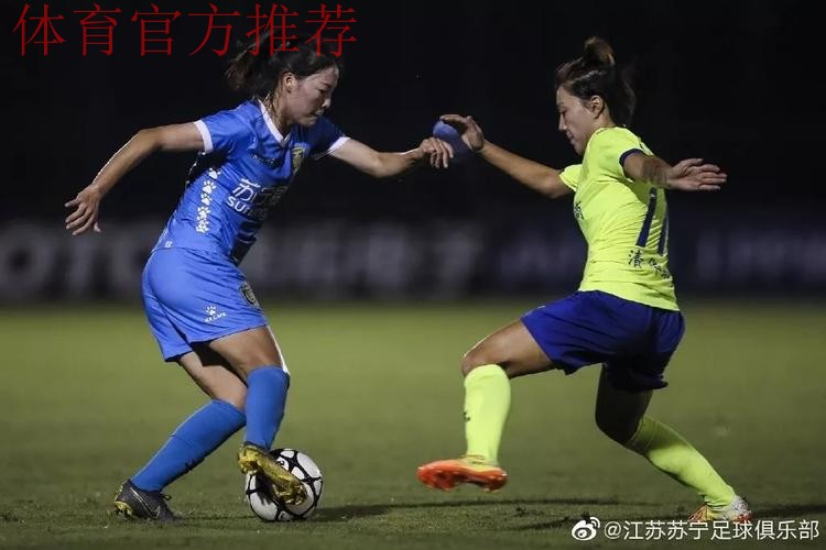 敢热爱 耀出色 - 2019女超联赛第七轮精彩集锦