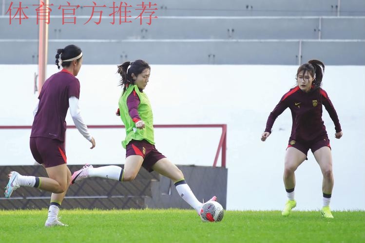 中国女足国家队征战里约奥运会媒体指南