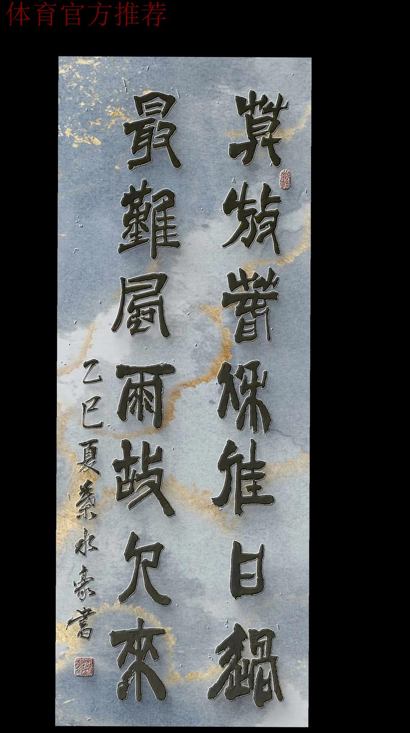 莫放春秋佳日过，最难风雨故人来——致全国足球记者的一封感谢信